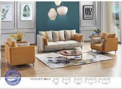 Modern sofa 1